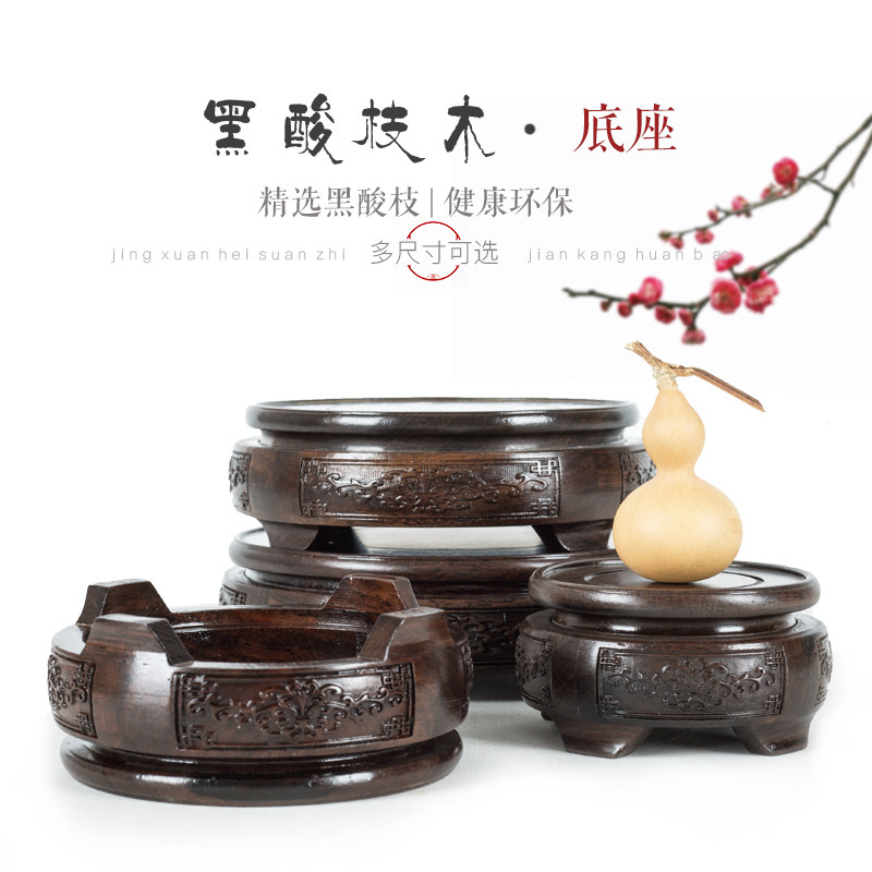 花盆奇石头黑檀木鱼缸底座支架图片