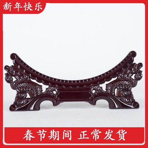 装饰盘盘架挂盘支架实惠