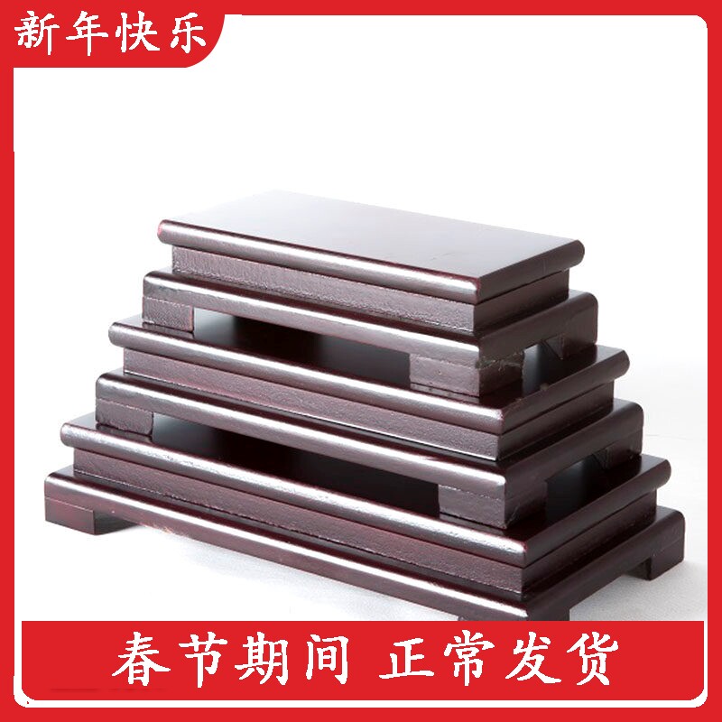 长方形底座实木石头工艺品摆件底托木雕刻雕塑铜器银器木头底座垫