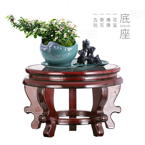 花盆底座圆形实木摆件工艺品木托