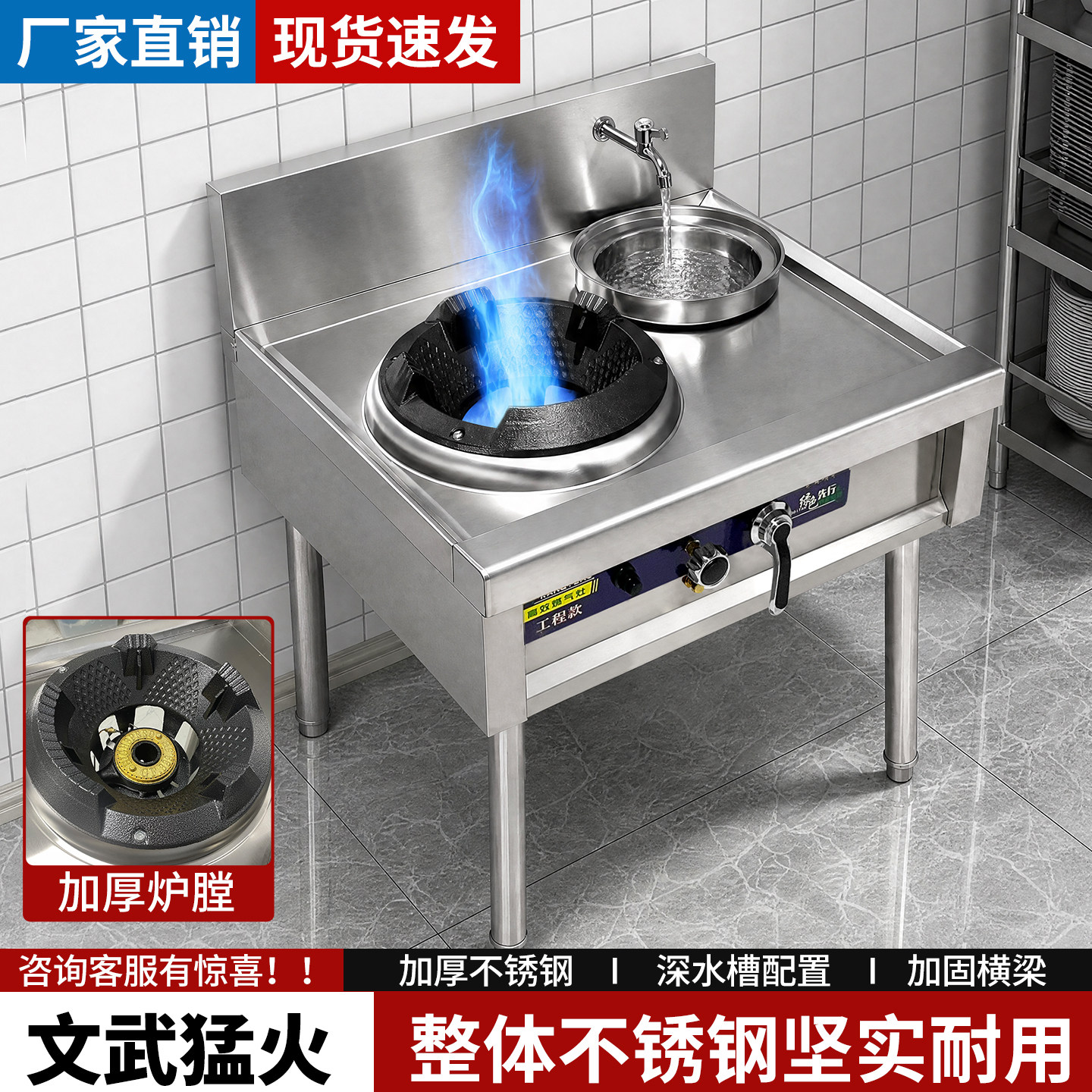 商用中高压猛火灶饭店专用图片