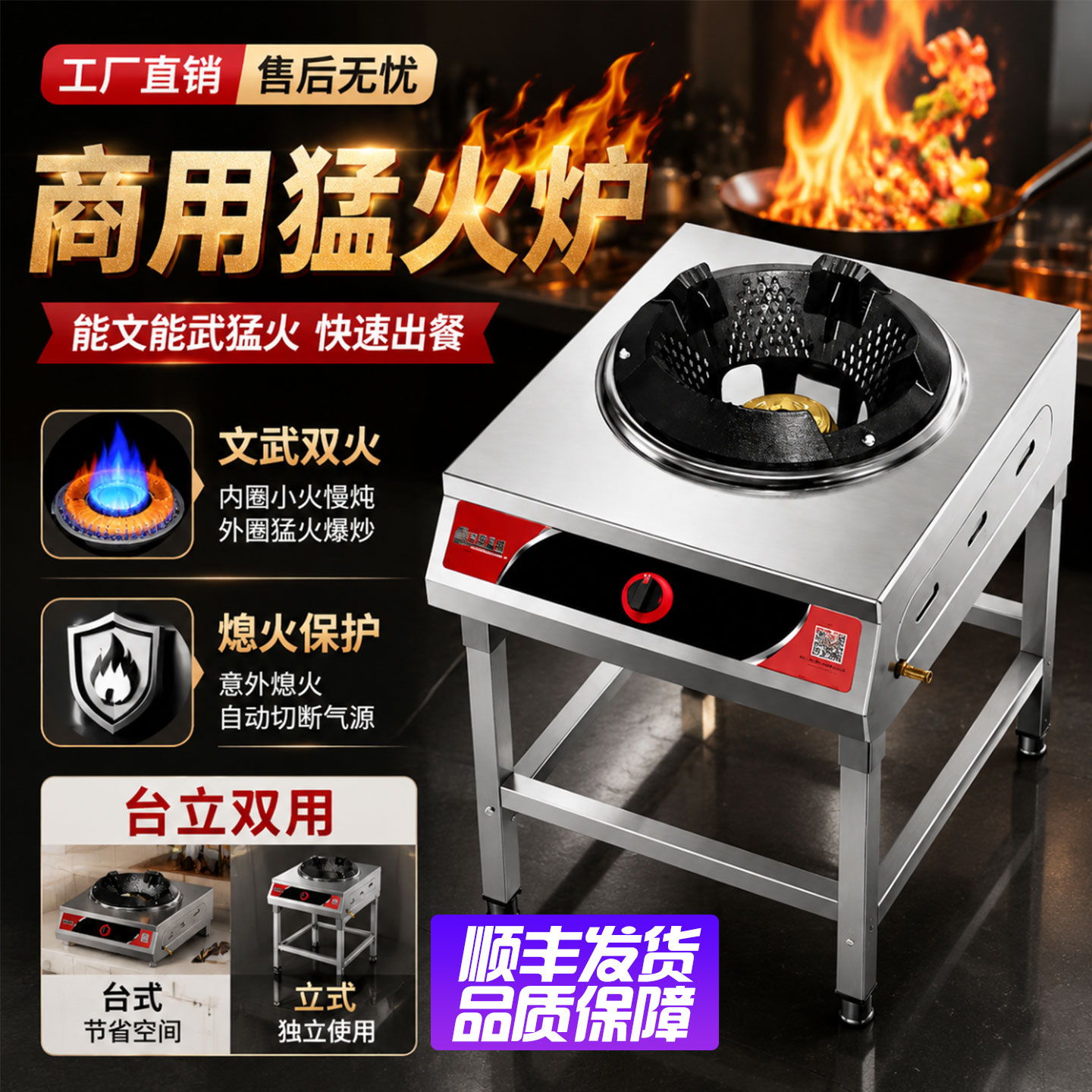 猛火灶商用饭店专用文武炉灶煤气灶猛火炉煤气炉液化气灶图片