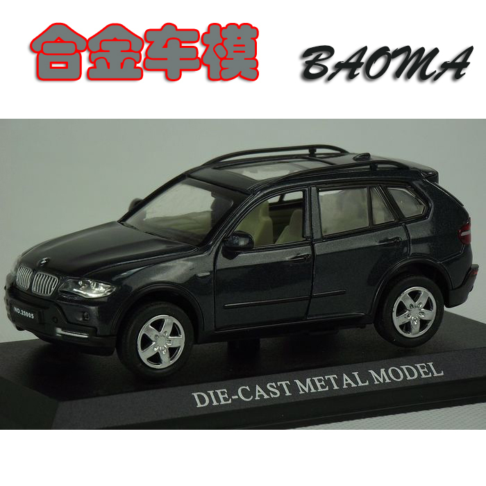 1:32 BaoMa马X5回力车模型 BMWX5-E70 前左右车门可开 带展示架