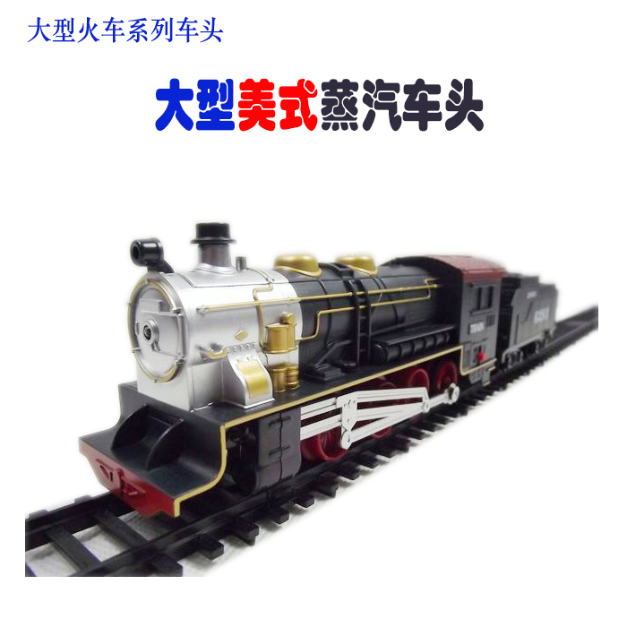 大型仿真蒸汽火车头美式电动轨道
