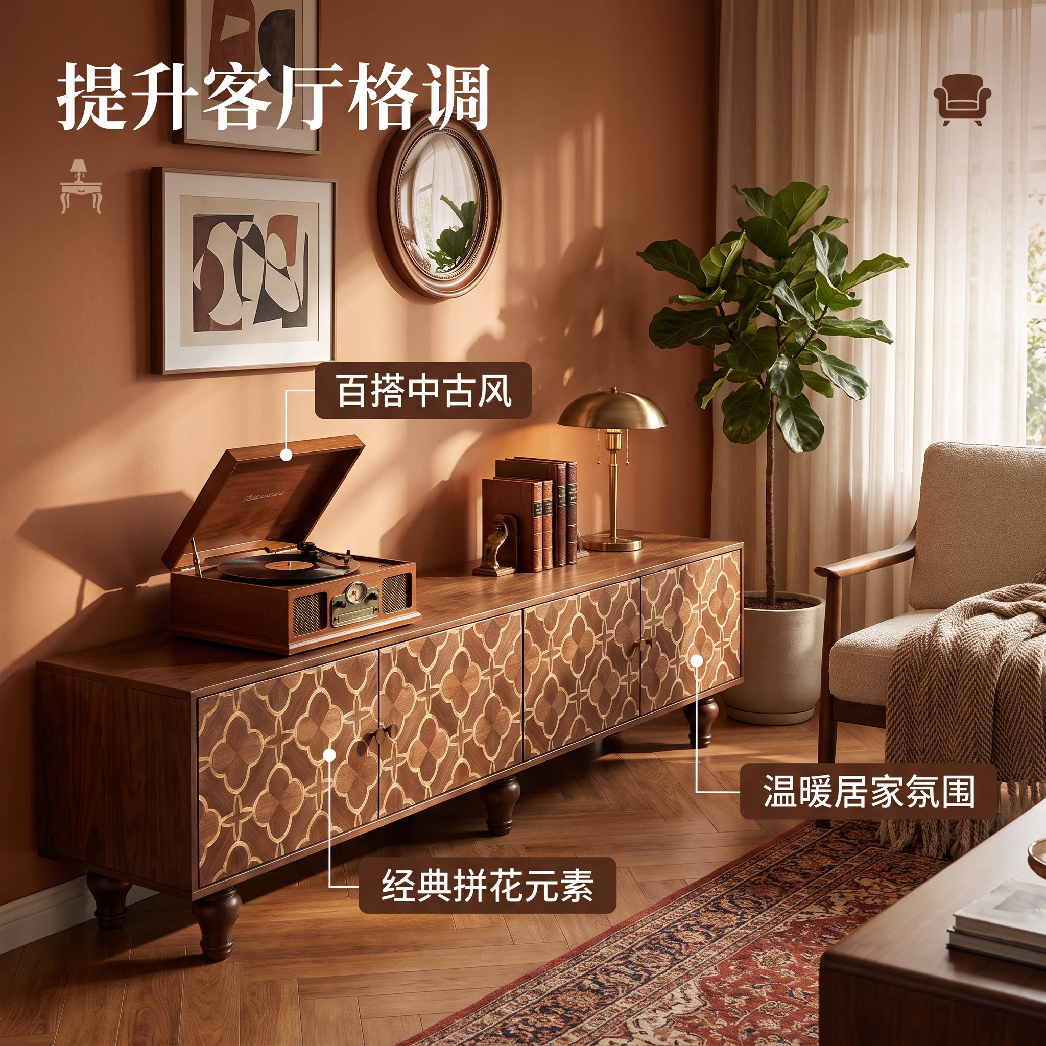 法式复古创意电视柜窄柜图片