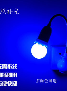 led插电小夜灯蓝色拍照粉橙补光灯网红灯卧室氛围灯浪漫气氛灯