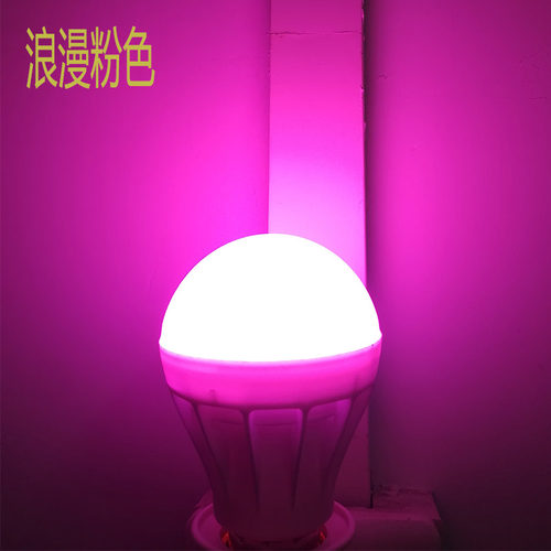 粉色led灯泡卧室温馨足浴小夜灯