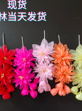 戏娃娃戏曲戏剧舞台头饰真丝露微花豫剧头花秦腔绢花正龙青岛剧装