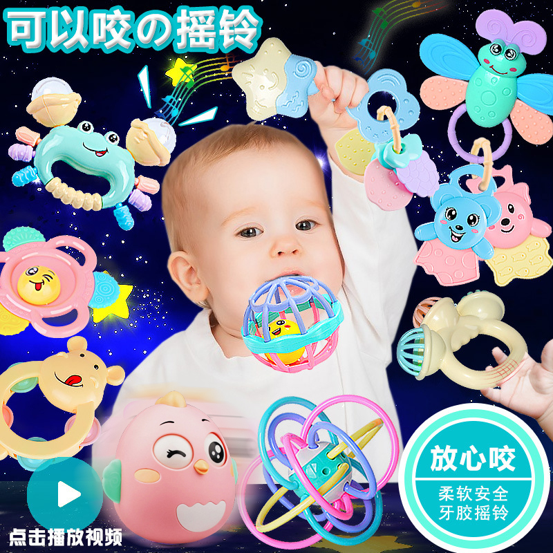 婴儿摇铃玩具硅胶可咬早教益智手抓球牙胶摇铃可水煮0-3-6-12个月