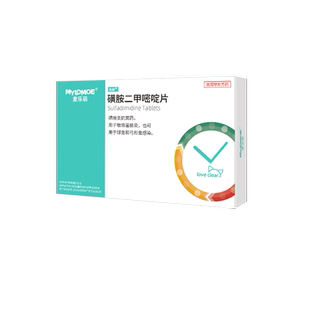 驱球虫药猫咪去弓形虫狗狗驱虫药百球快乐猫便血红糖清d800炎迪净