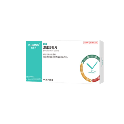 恩诺沙星猫咪子宫蓄脓狗狗宫脓清