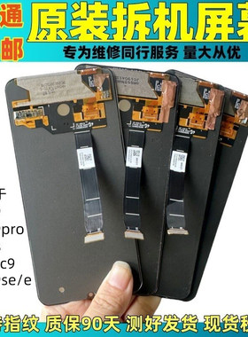 适用于小米9原装屏幕总成小米8/cc9/9se/e原厂拆机内外显示触摸屏