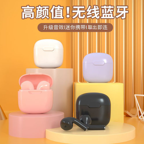 华强北pro4无线蓝牙耳机 5代超长续航大容量TWS耳机工厂