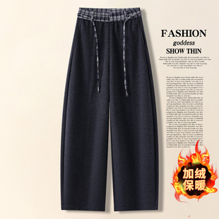 女装 加绒加厚香蕉裤 藏青色软糯羊毛弯刀裤 冬季 宽松 女2025新款 爆款