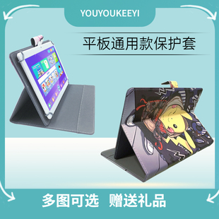 适用台电T40保护套5G壳pro平板外壳plus卡通皮卡丘保护壳支架防摔