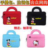 步步高S5家教机包包S3PROW学习平板H6 H20保护套防摔手提包收纳袋