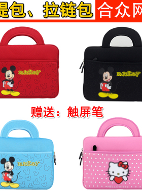 步步高S5家教机包包S3PROW学习平板H6/H20保护套防摔手提包收纳袋