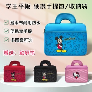 适用步步高学习机A7收纳包X3/x5家教机便携收纳袋P21H170拉链袋A5平板电脑卡通手提包11.6英寸平板电脑包
