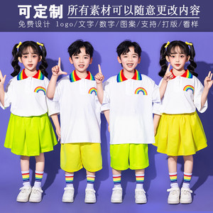 六一儿童啦啦队演出服幼儿园大合唱服小学生运动会开幕式表演服装