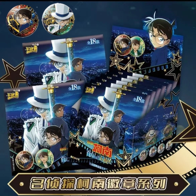 名侦探柯南百万美元的五棱星徽章