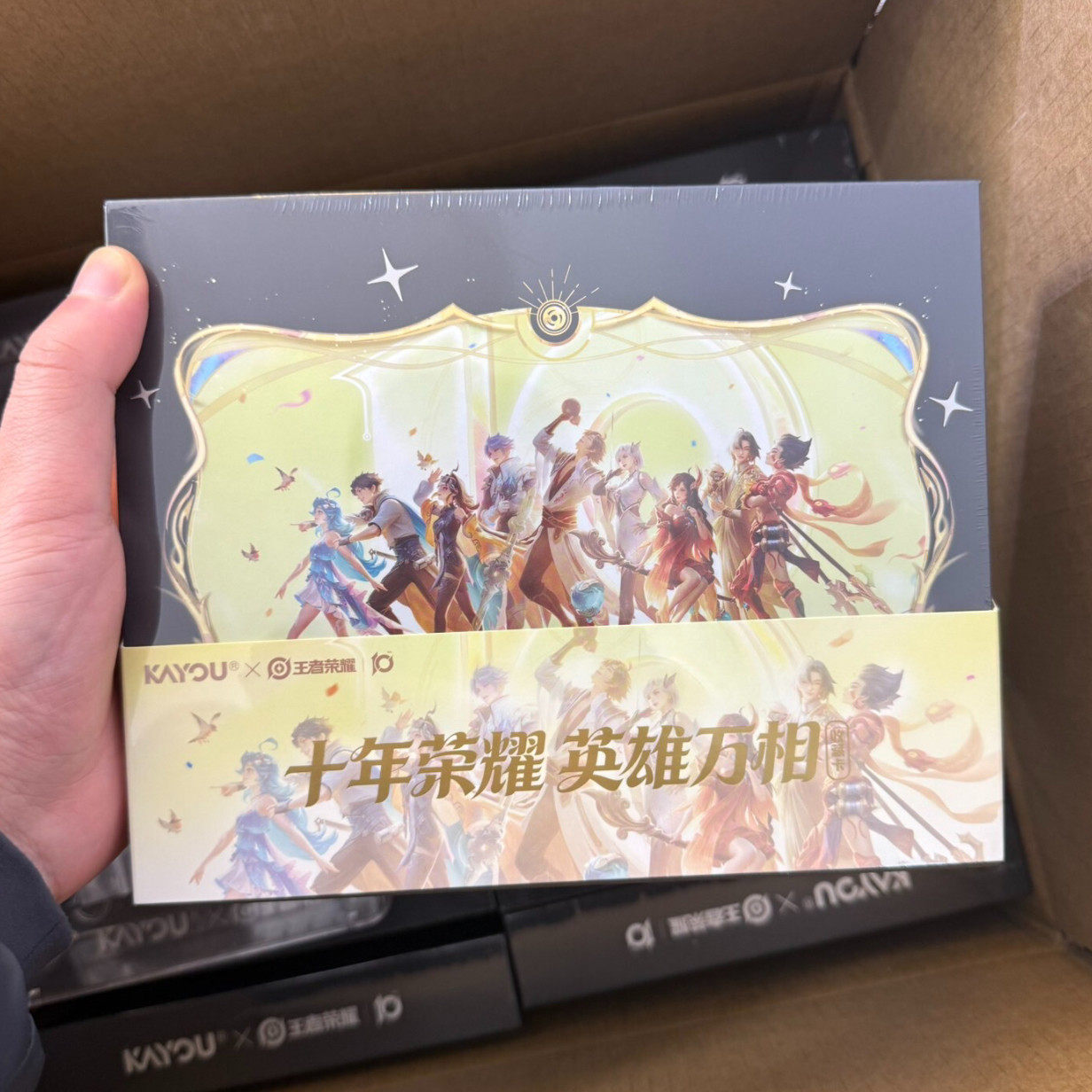 王者荣耀十年荣耀礼盒英雄万相图片