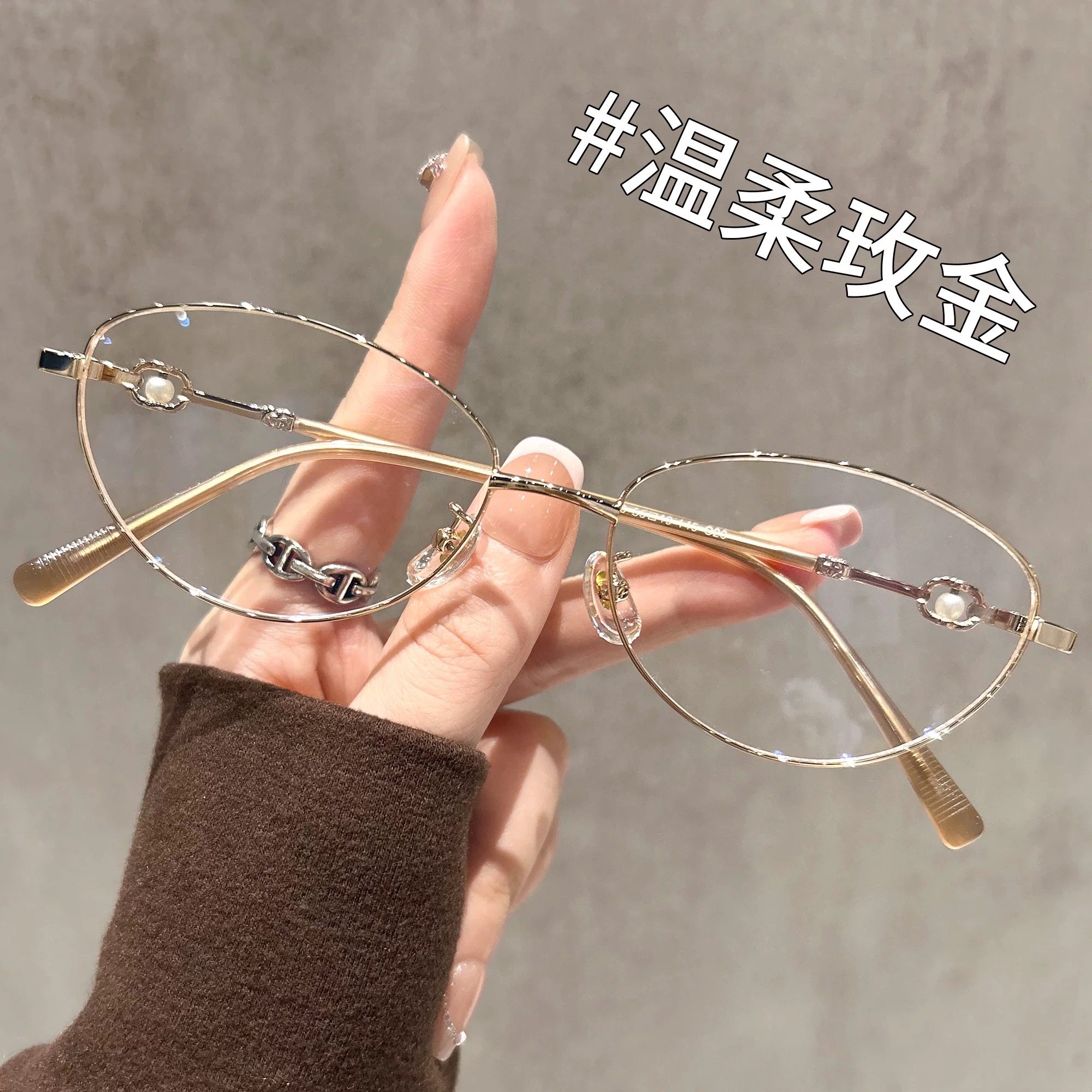 金丝眼镜玫瑰金近视女专业可配度数镜片椭圆小框素颜显白眼睛框架,ZIPPO/瑞士军刀/眼镜,定制成品光学镜,淘宝优惠券,粉丝福利购,淘宝优惠卷