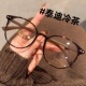 超轻冷茶色椭圆框眼镜近视女可配度数防蓝光大框显脸小素颜眼睛架
