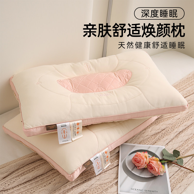 深睡眠亲子枕护颈椎枕头家用护颈枕芯柔软枕头舒适孕妇焕颜枕头