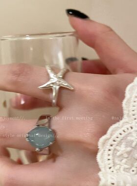 海边度假风海星开口戒指女小众设计夸张食指戒高级可调节配饰指环