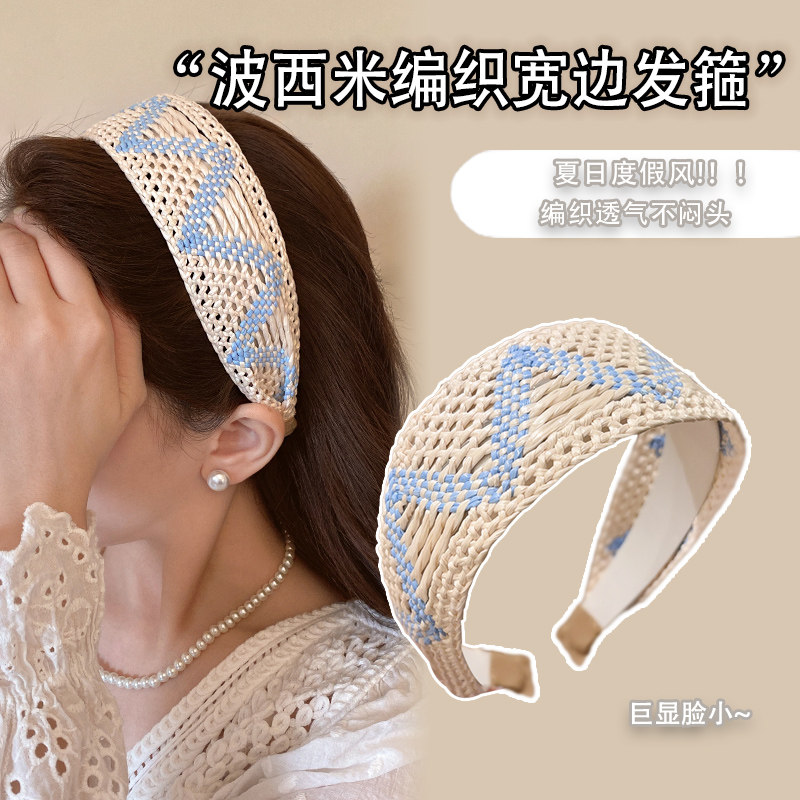 波西米亚编织宽边发箍女气质百搭度假风头箍高颅顶显脸小压发发饰