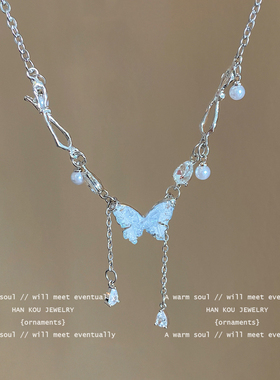 碎冰蓝锆石蝴蝶流苏吊坠项链配饰女轻奢小众夏天高级感甜酷锁骨链