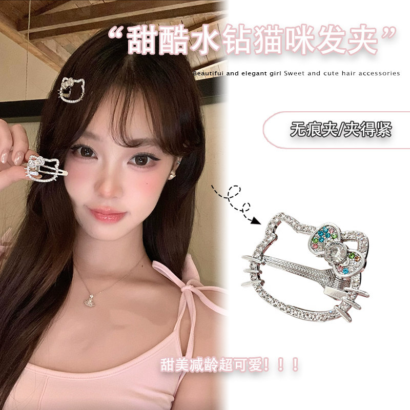 满钻KT!闪闪水钻猫咪发夹刘海夹韩系少女发卡前额碎发夹子发饰品