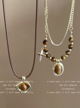 美拉德时尚吊坠项链女轻奢双层叠戴毛衣链秋冬复古配饰小众高级感