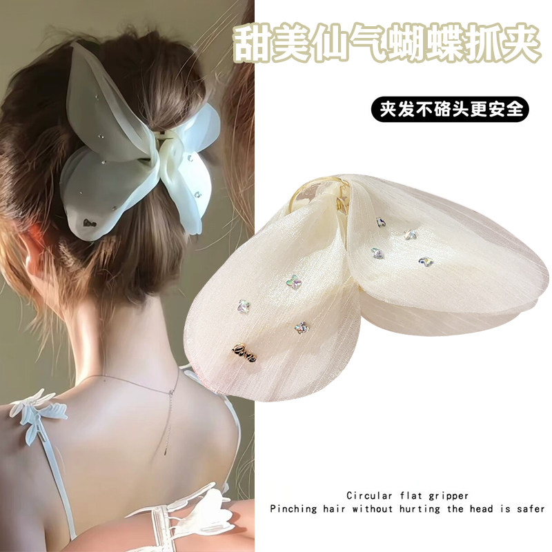 法式超仙薄纱蝴蝶闪钻大号抓夹女发饰发夹简约气质盘发鲨鱼夹头饰