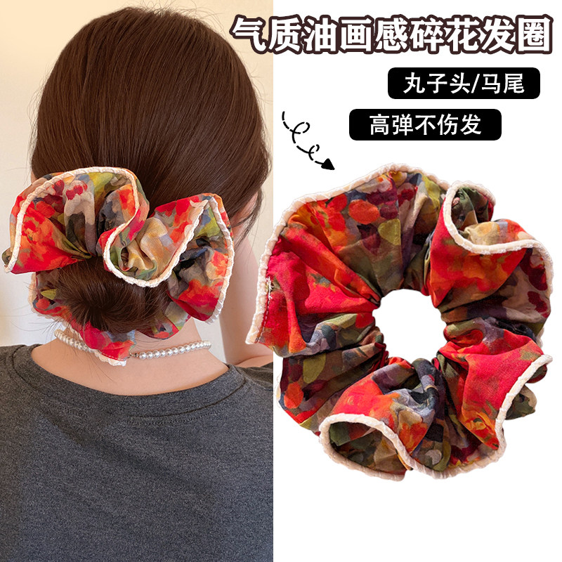 莫奈花园原创油画碎花大肠发圈女波浪白包边低马尾氛围感头绳头饰