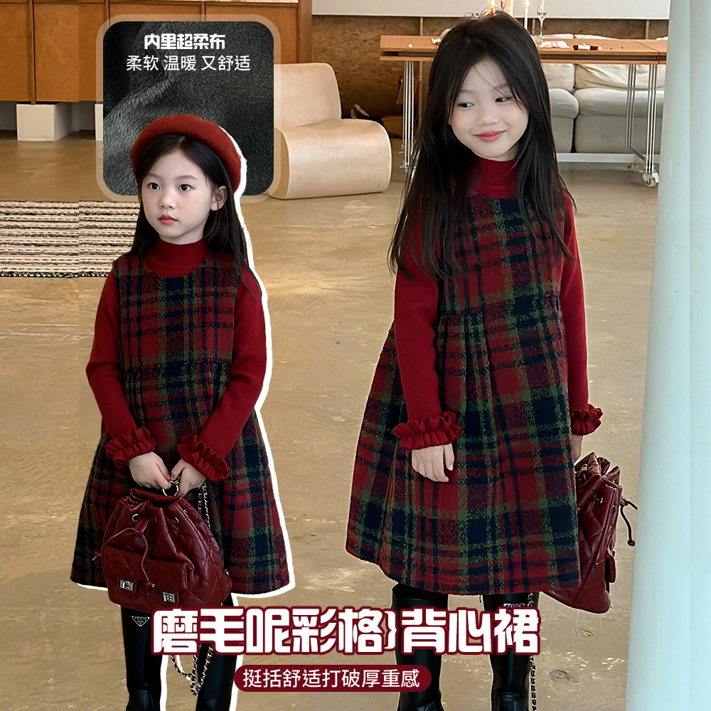 奶油kids童装女童格子背心裙2023冬季新款裙子洋气儿童加绒连衣裙