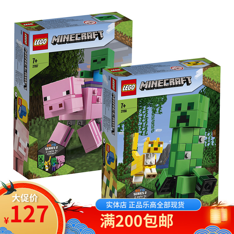 我的世界 我的世界minecraft 游戏账号mc官方正版激活码礼品卡兑换码cdkey Pc国际服java版 图片价格品牌报价 原仓数据