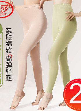 浪莎莫代尔秋裤女新款薄线裤女士打底保暖裤中老年女款衬裤长裤子