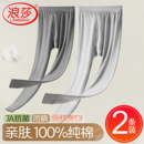 保暖裤 男式 男款 男士 打底衬裤 纯棉薄款 男生冬季 浪莎秋裤 全棉毛线裤