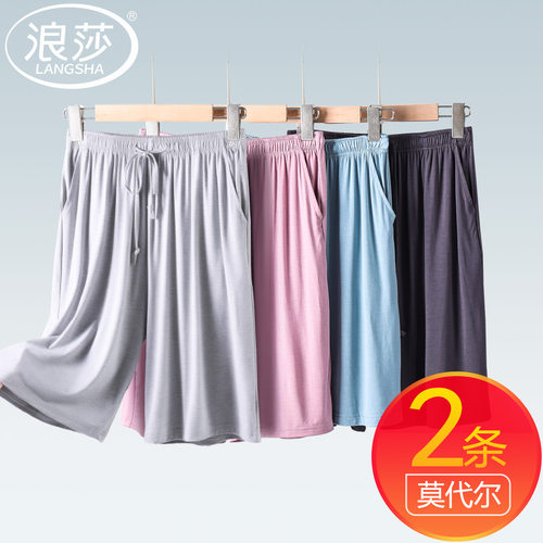 浪莎女款莫代尔宽松睡裤家居短裤