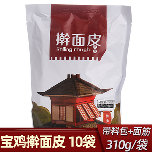 正宗宝鸡岐山擀面皮陕西凉皮方便速食袋装西安特产维艾妃红油面皮