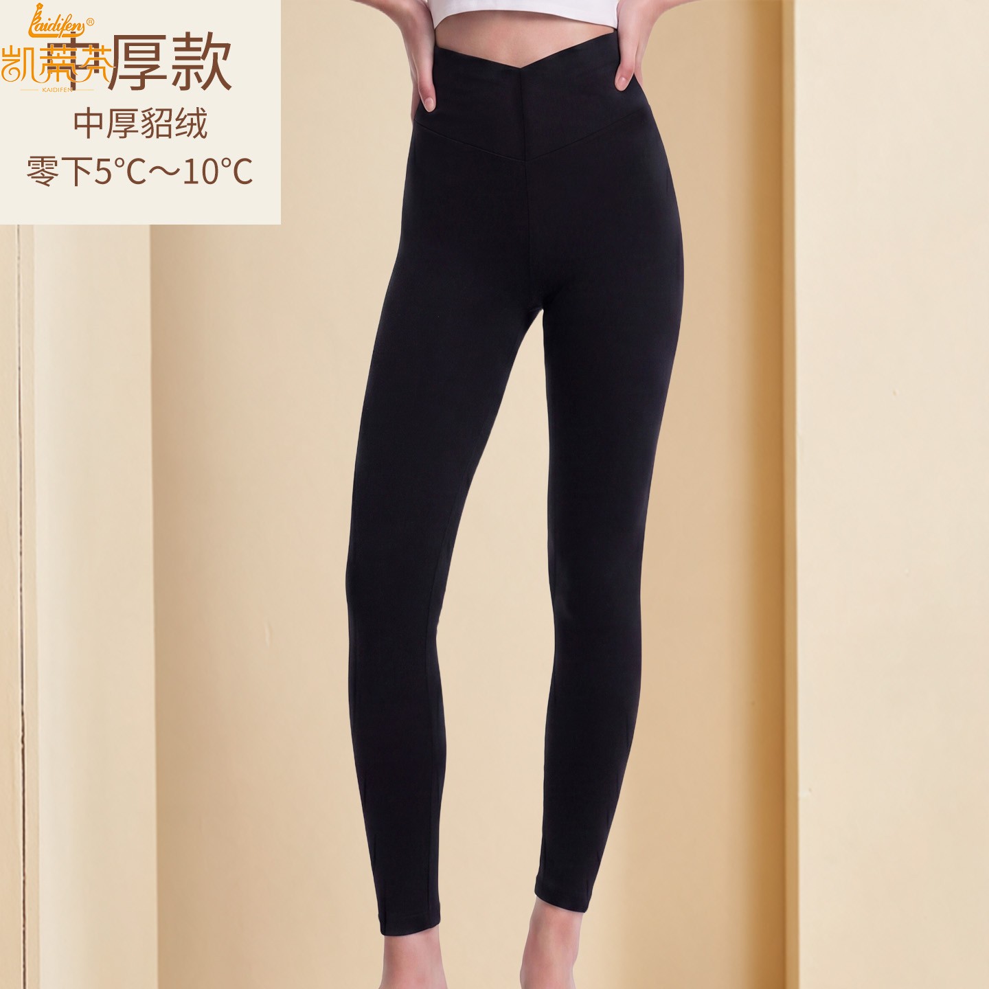 凯蒂芬貂绒保暖裤女2026秋冬新款松紧腰打底裤黑色加大加绒棉秋裤