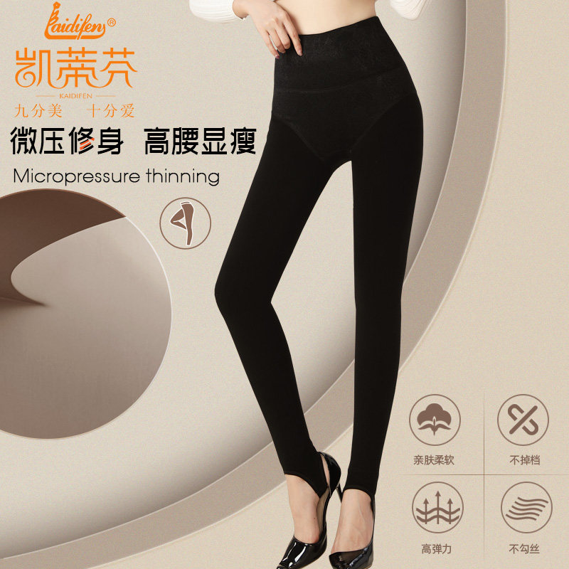 凯蒂芬秋冬加绒加厚黑色无缝羊毛裤高腰护腰显瘦保暖踩脚打底裤袜,女士内衣/男士内衣/家居服,连裤袜/打底袜,淘宝优惠券,粉丝福利购,淘宝优惠卷