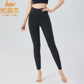 加绒保暖裤 女2025年冬季 新款 凯蒂芬大码 内穿长护膝弹力高腰棉裤 子