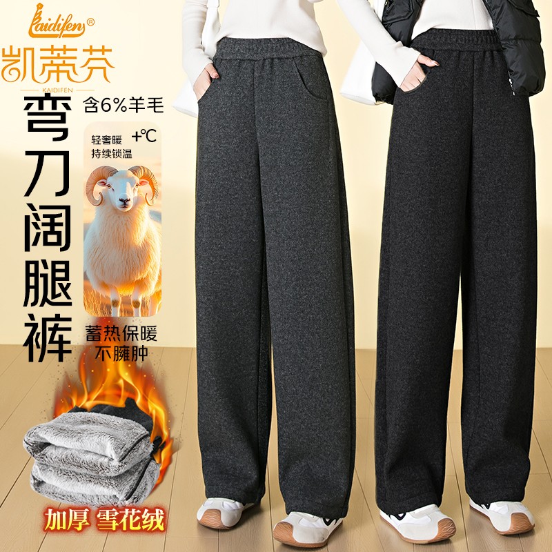 灰色羊毛加绒直筒裤女