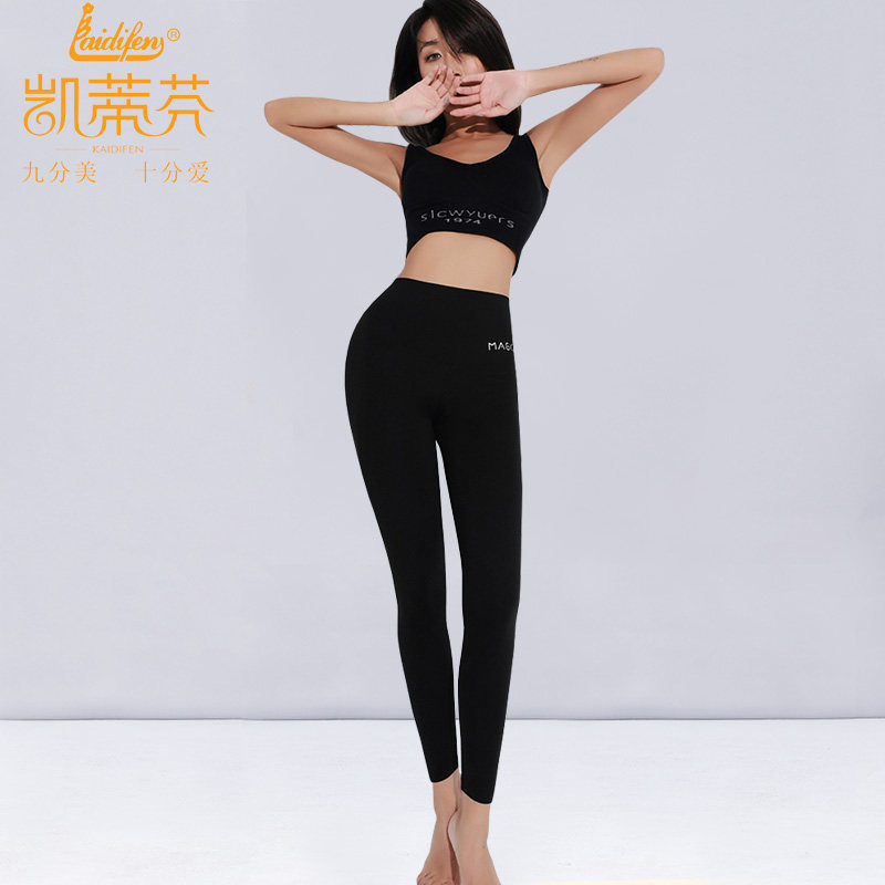 凯蒂芬春秋新款加绒鲨鱼裤女外穿薄款光面瑜伽收腹打底弹力魔术裤,女装/女士精品,打底裤,淘宝优惠券,粉丝福利购,淘宝优惠卷