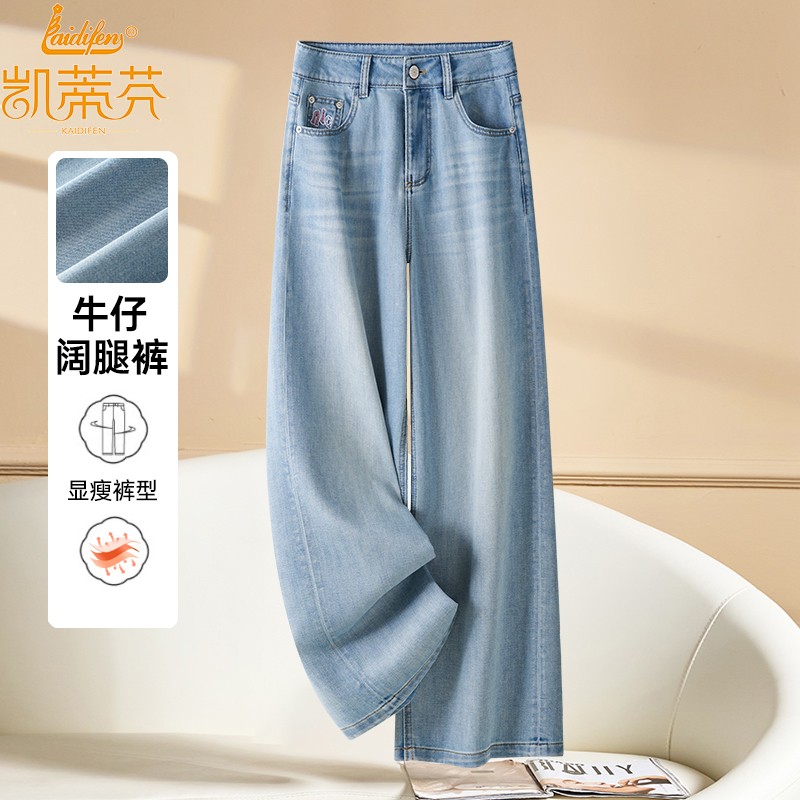 窄版阔腿牛仔裤女夏季薄款2025年图片