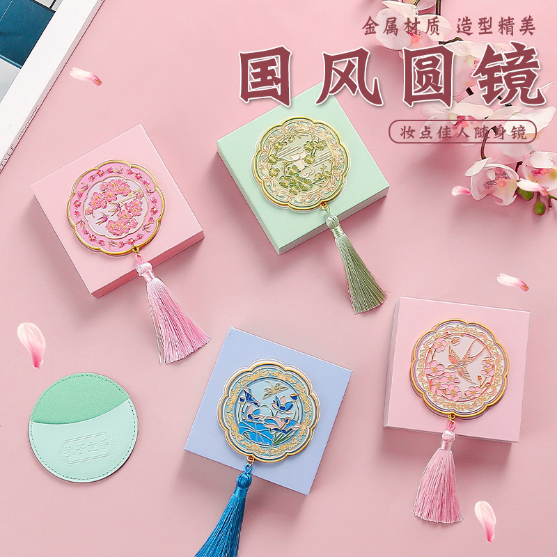 国风手持化妆镜博物馆文创便携