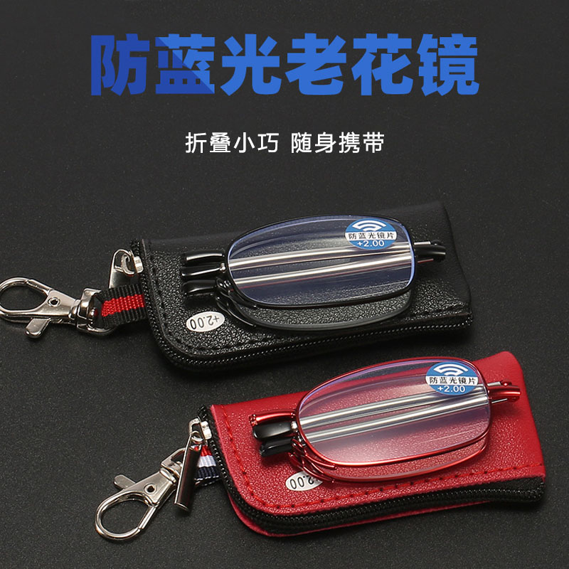 骊佳老花镜男女可折叠伸缩天线防蓝光辐射护目老花眼镜2118便携款