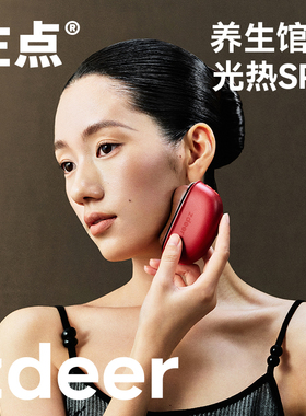 官方正品  zdeer左点红砭石刮痧板脸部按摩器电动刮脸仪刮刮板